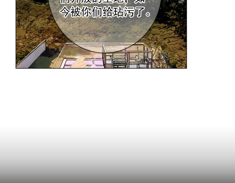 第23话 偷袭失败127