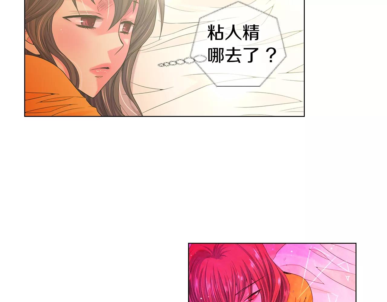 第三季第35话 计划失败80