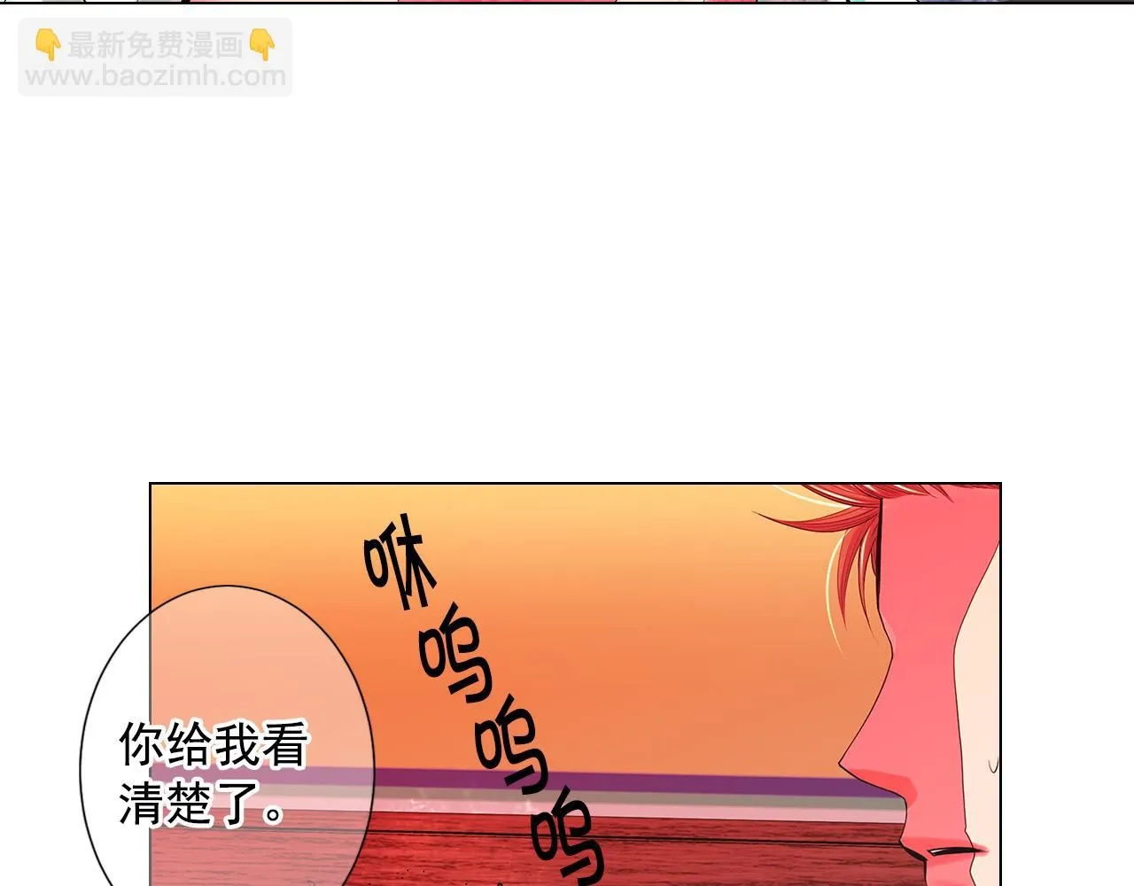 第9话 是你将我推向地狱8