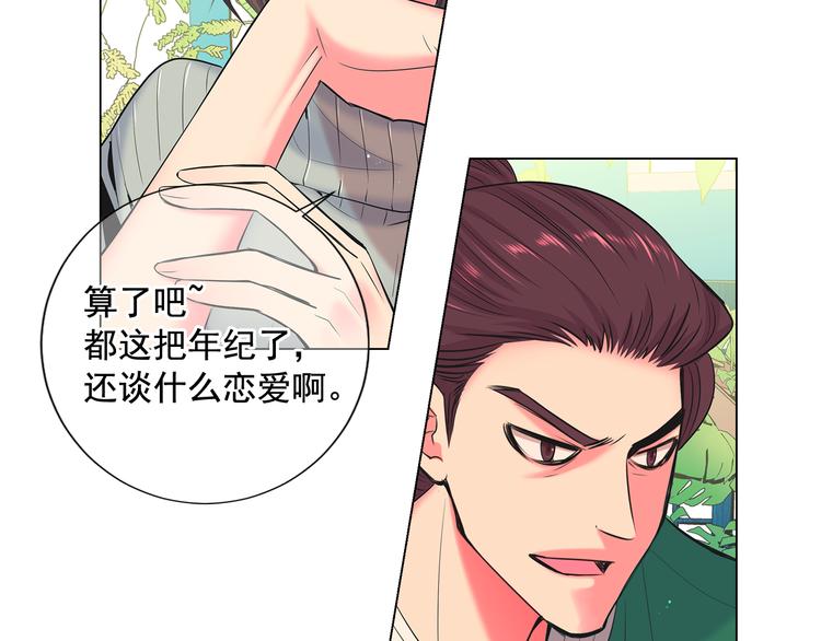 第2部第2话 纽约来的小姨25