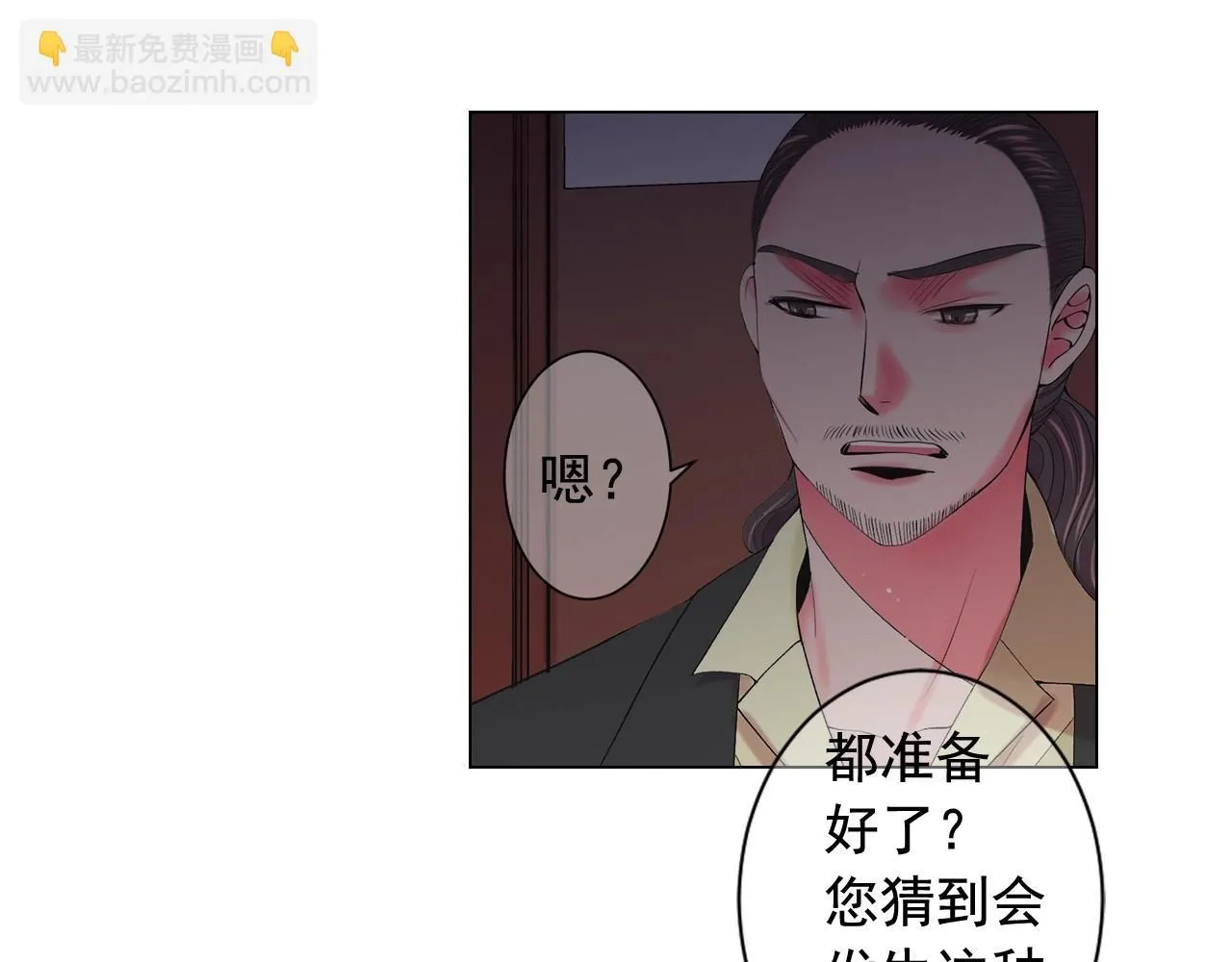 第29话 化险为夷120