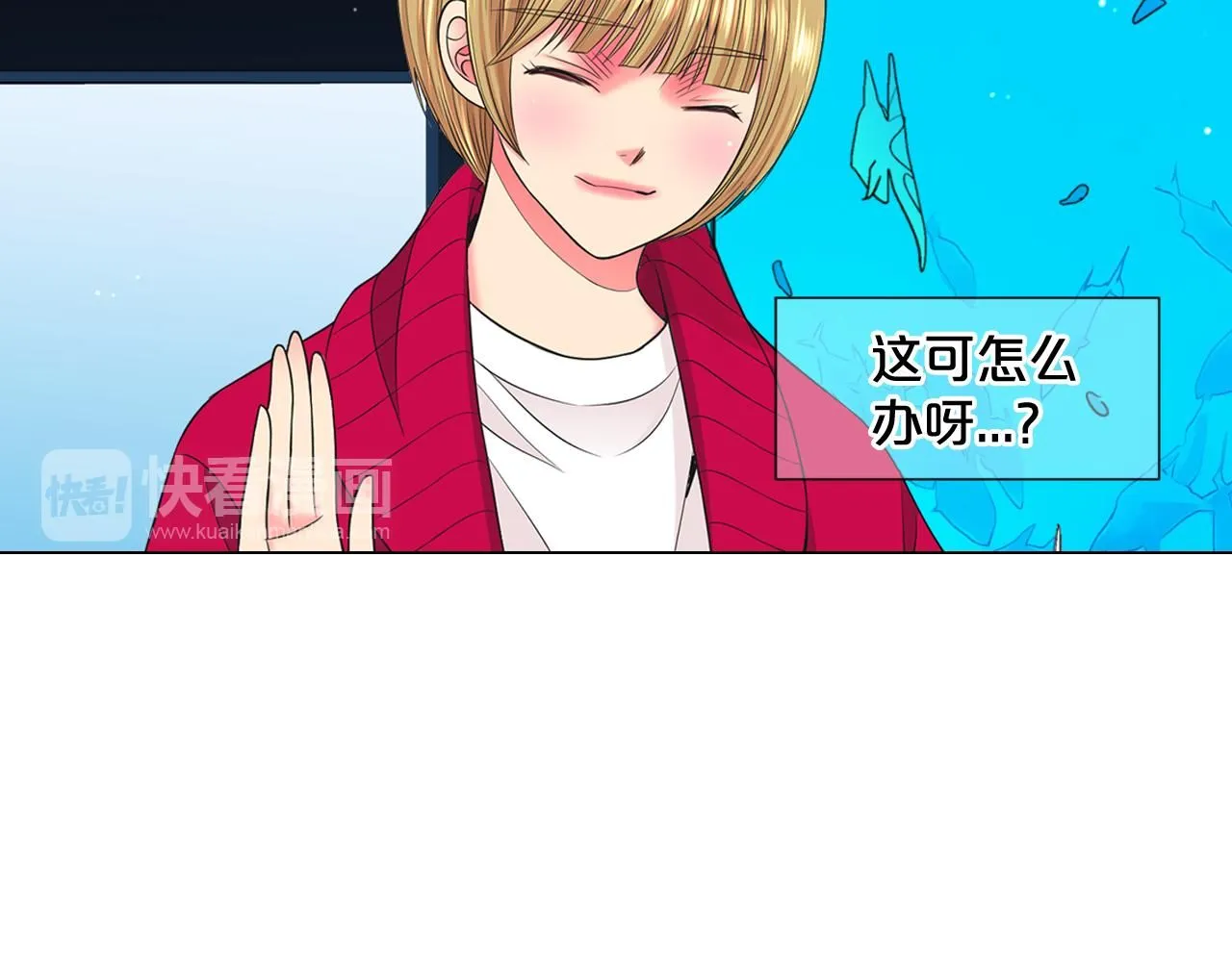 第19话 好久不见73