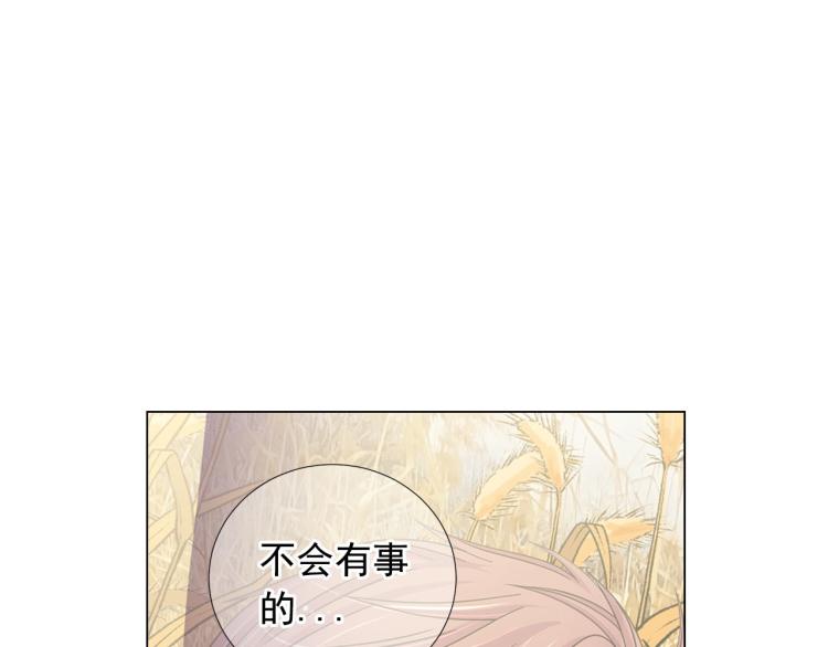 第23话 偷袭失败100