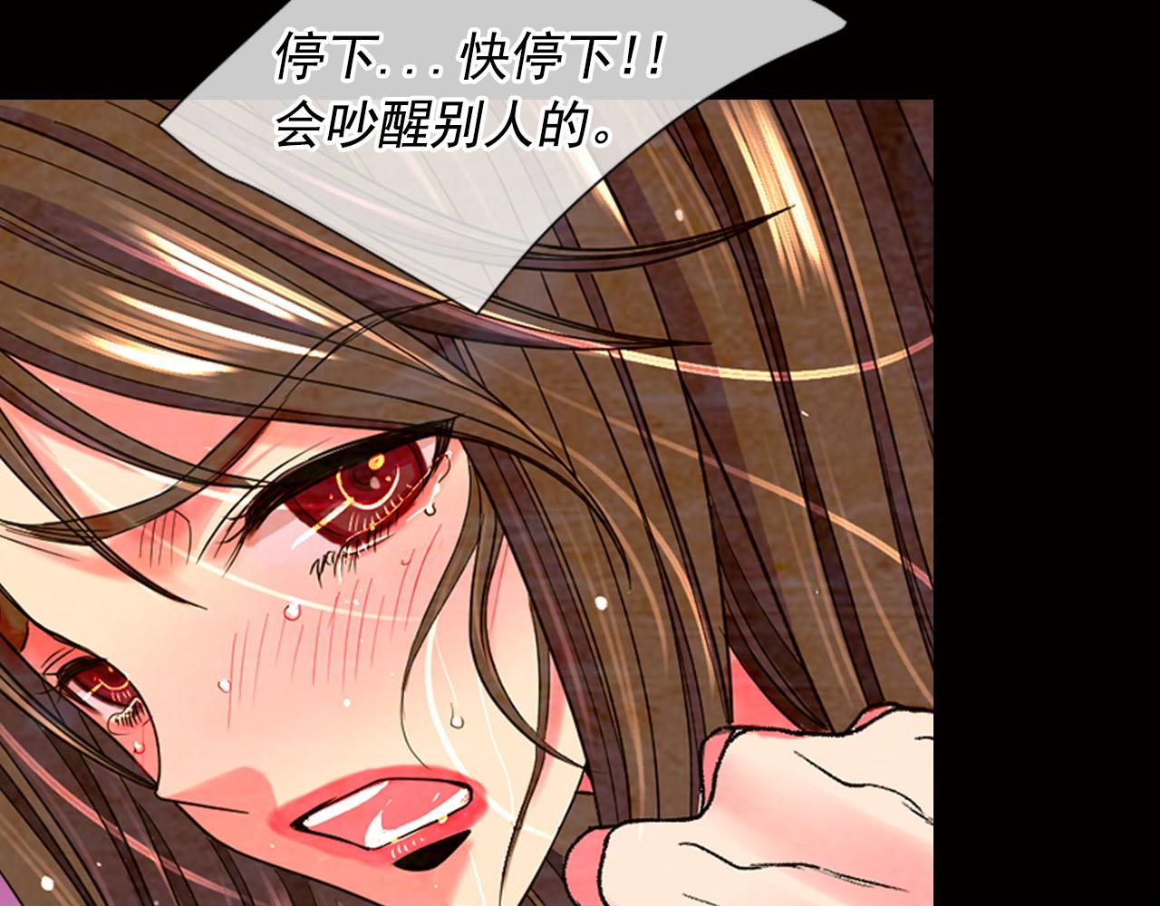 番外3 最幸福的模样34