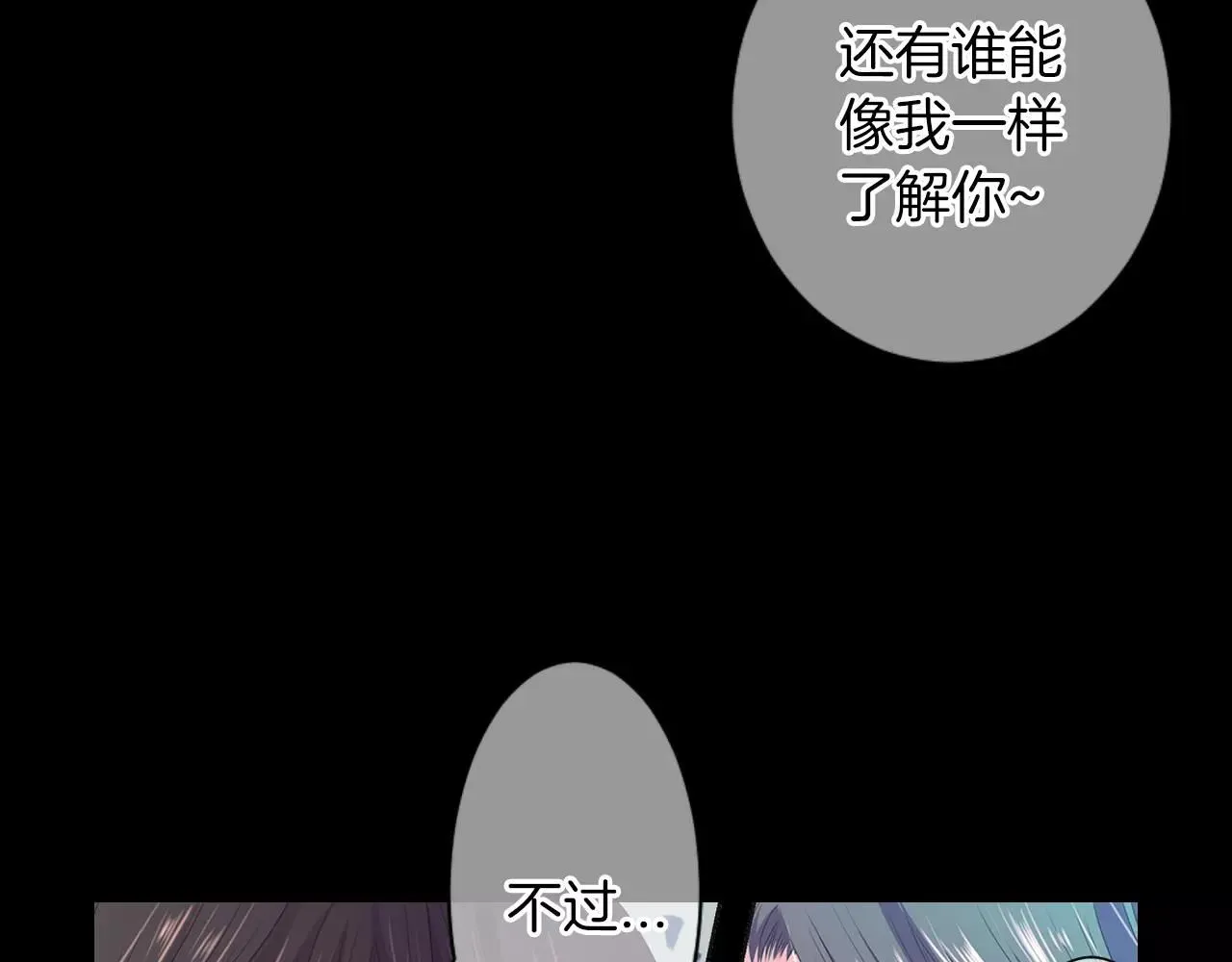 第三季 第10话 痛苦的回忆84
