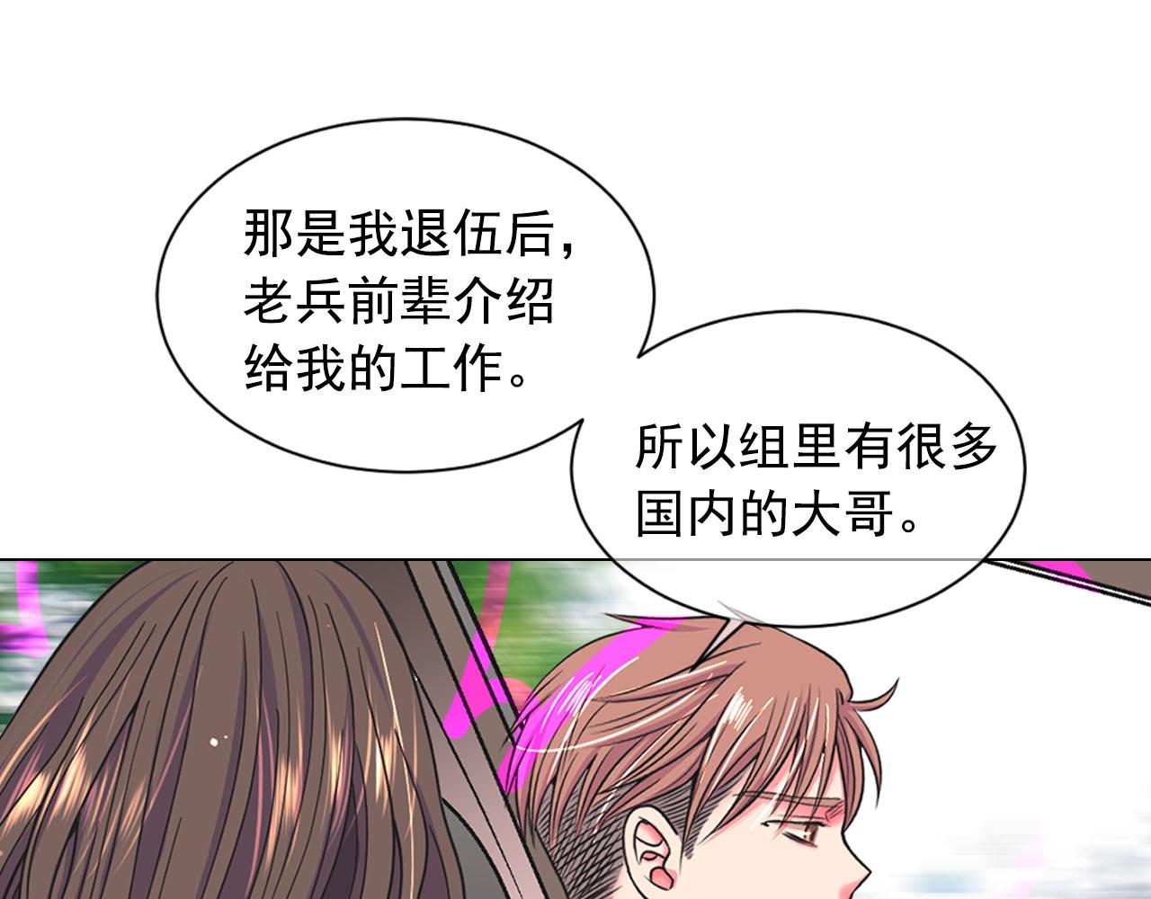 番外1 归途51