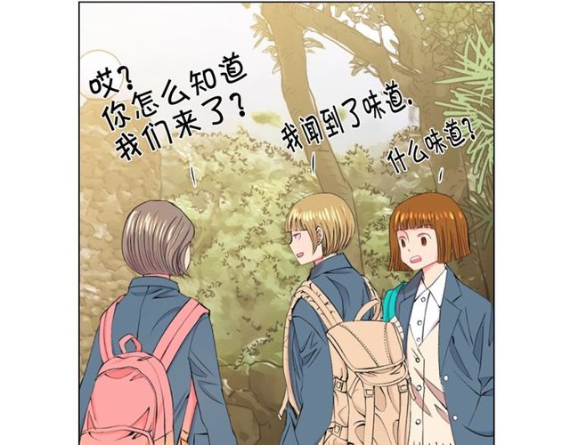 第12话 快四十岁怎么了？125