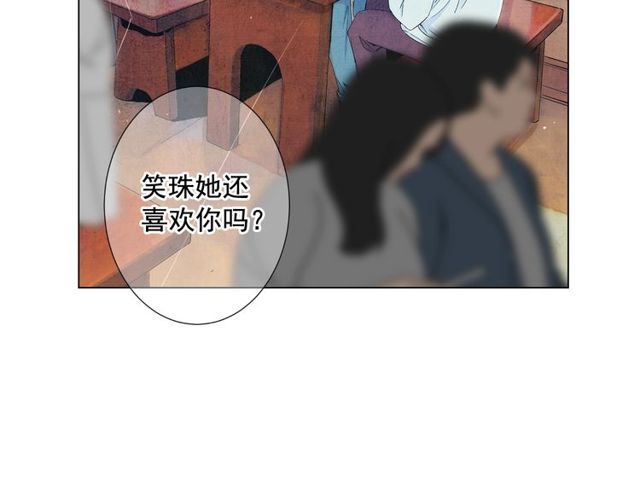 第9话 不想再逃避103