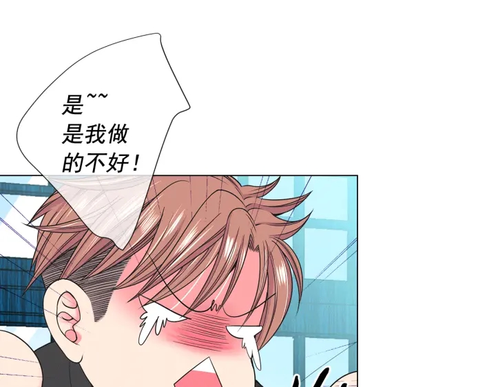 第2话 求安慰103