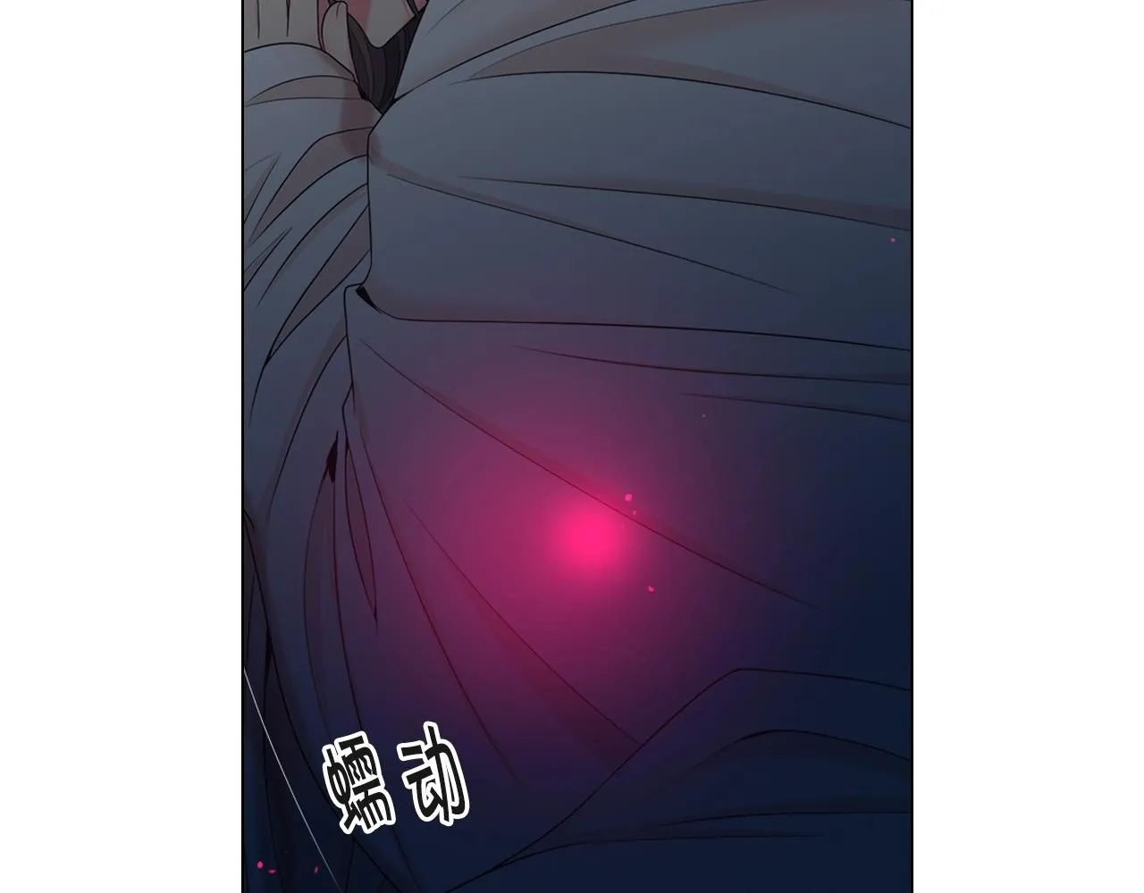 第28话 迷乱的一夜14