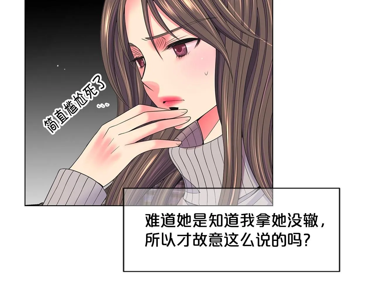 第30话 渣男？！28