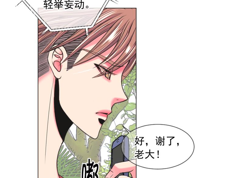 第17话 孩子的由来156