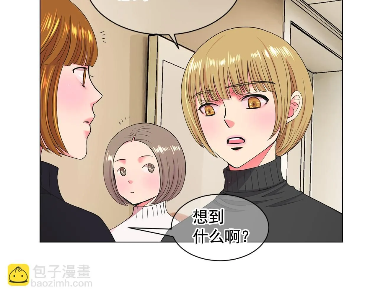 第8话 他是我最讨厌的人25