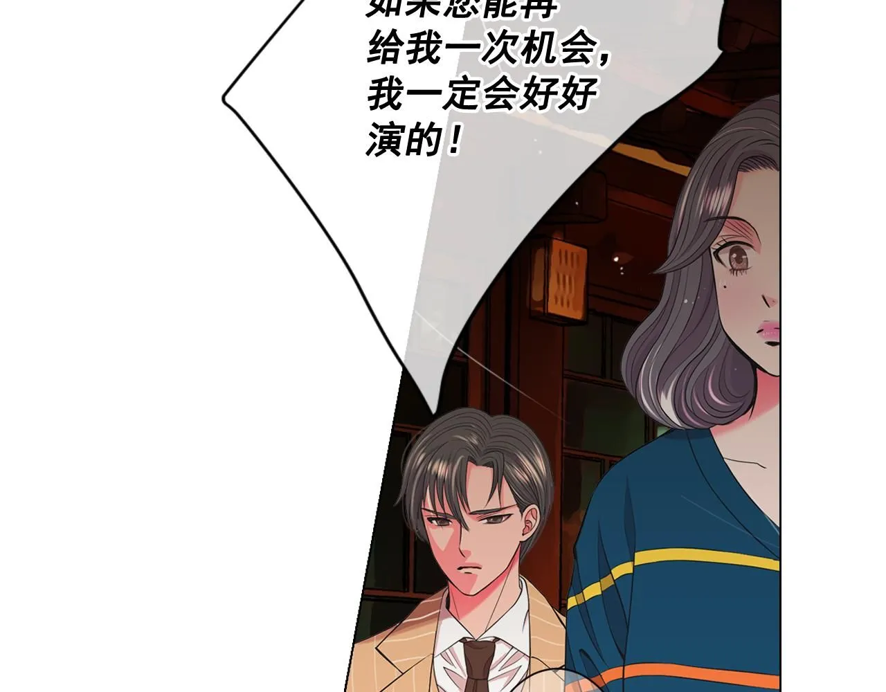 第14话 说谎的某人73