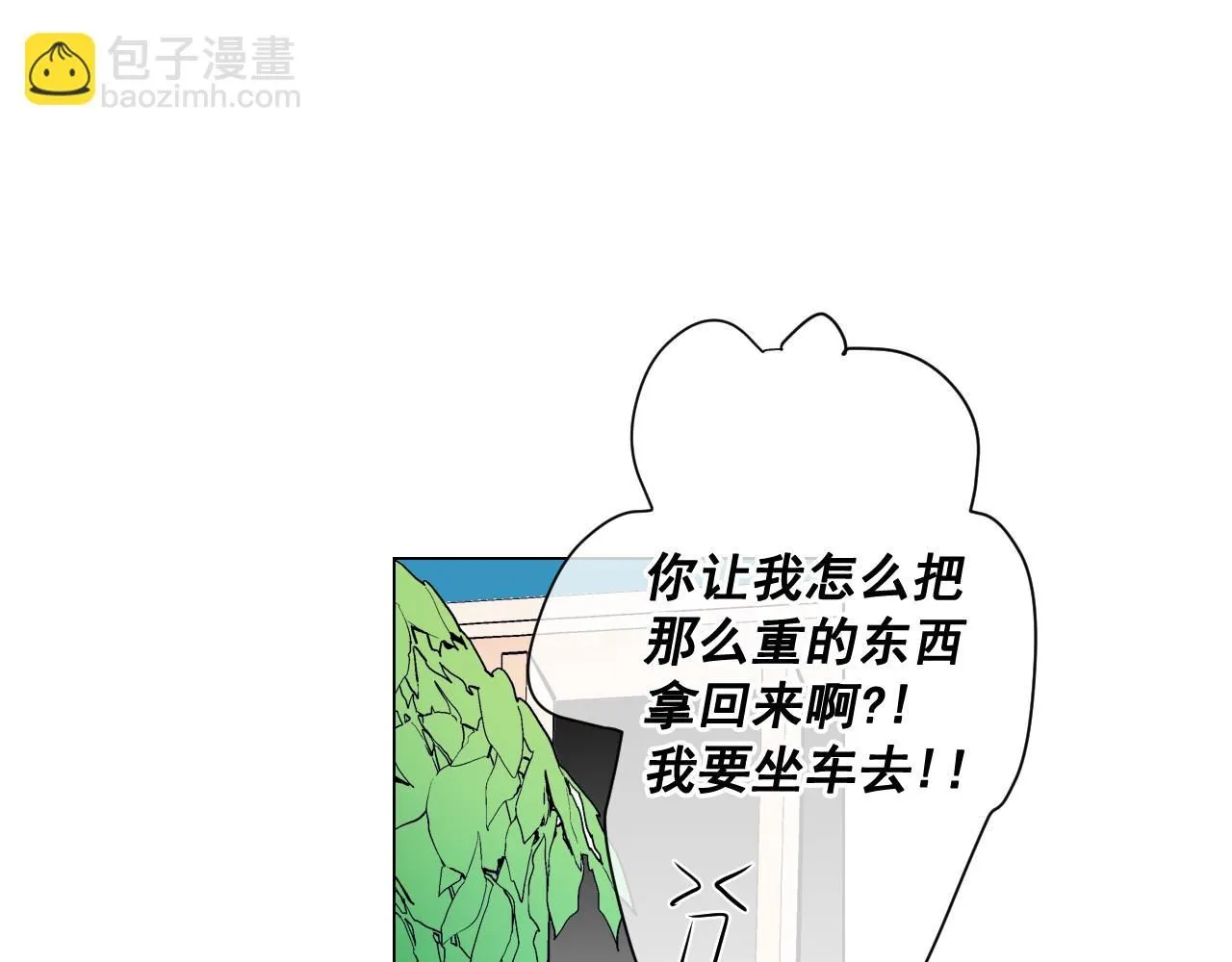 第22话 肋骨断了89