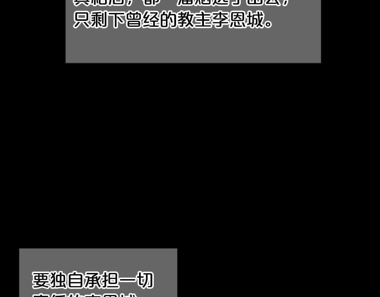 番外3 最幸福的模样86