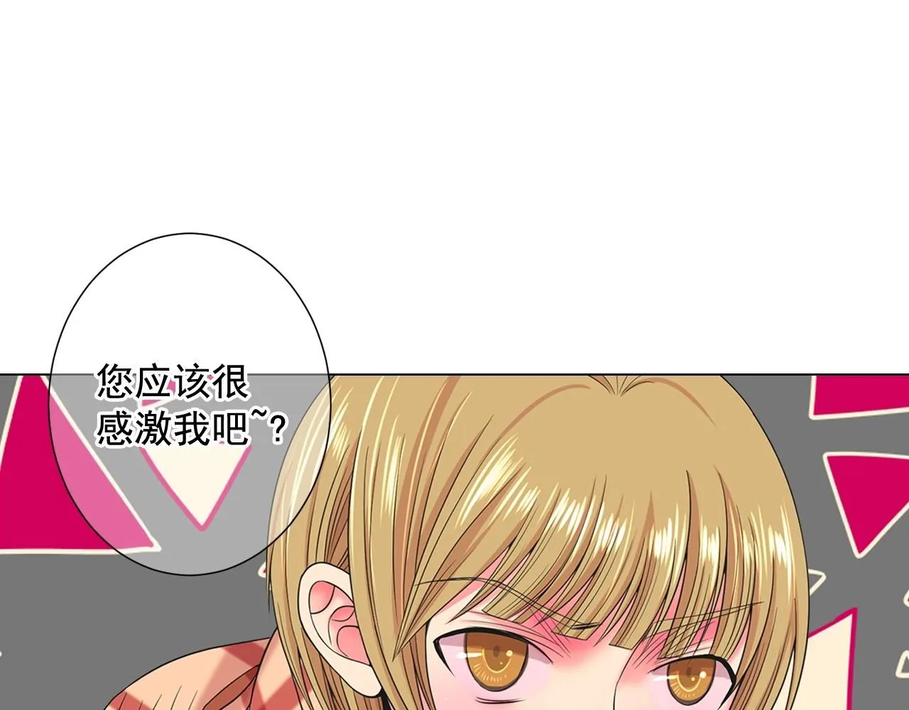 第25话 一点都没变52