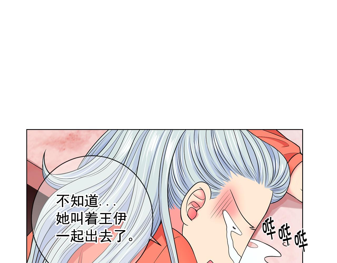 第20话 分手吧39