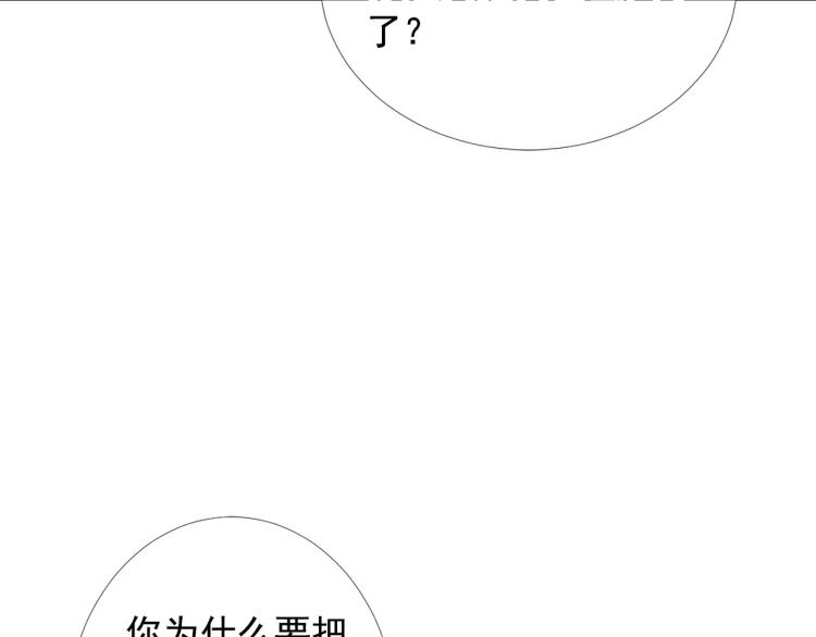 第20话 深夜营救80