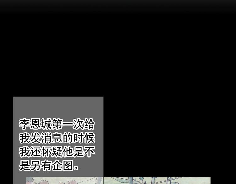 第9话 傀儡93