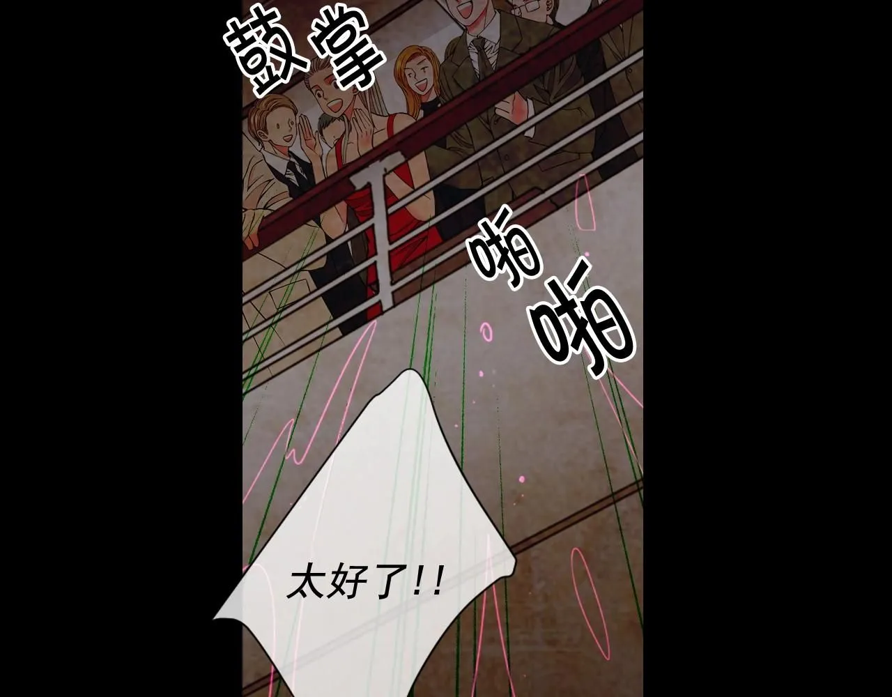 第29话 化险为夷136