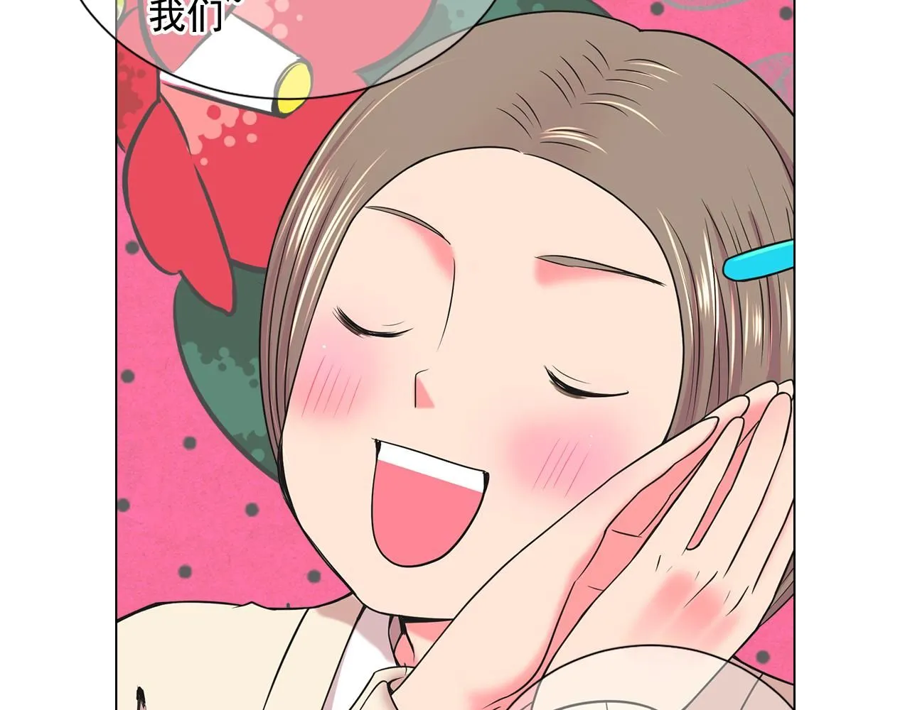 第15话 终于要见到你了吗？114