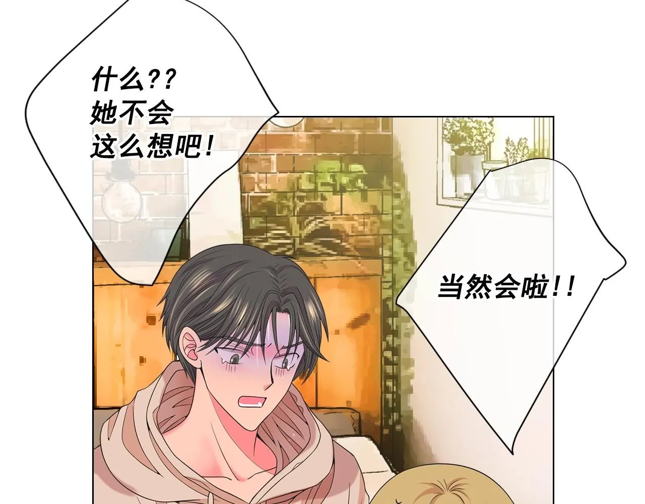 第30话 渣男？！88