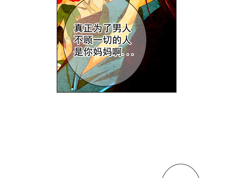 第2部第2话 纽约来的小姨136
