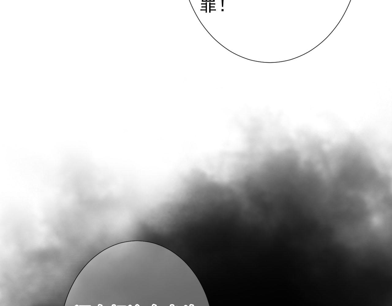 第27话 恶魔的觉醒102