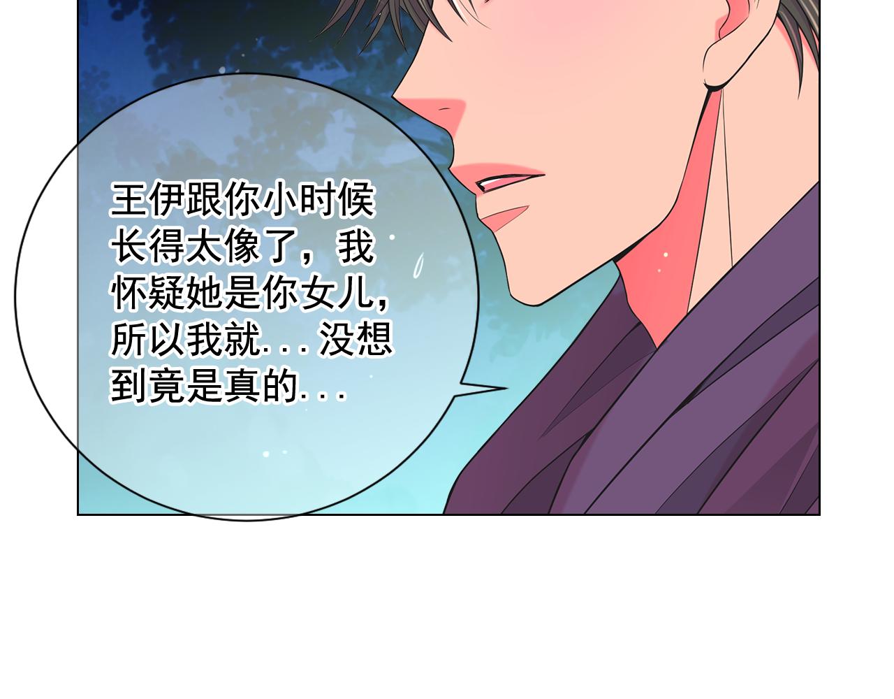 第17话 好久不见，笑珠60