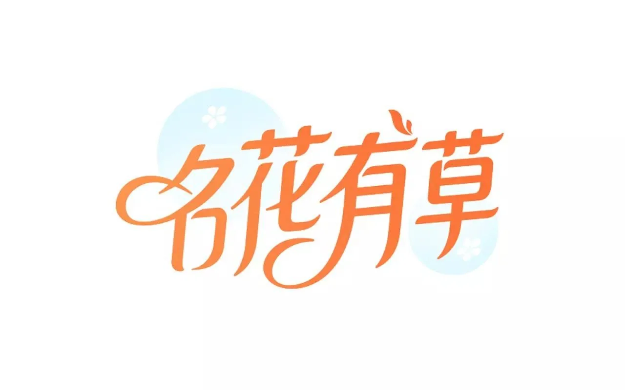 第三季第31话 公众人物0