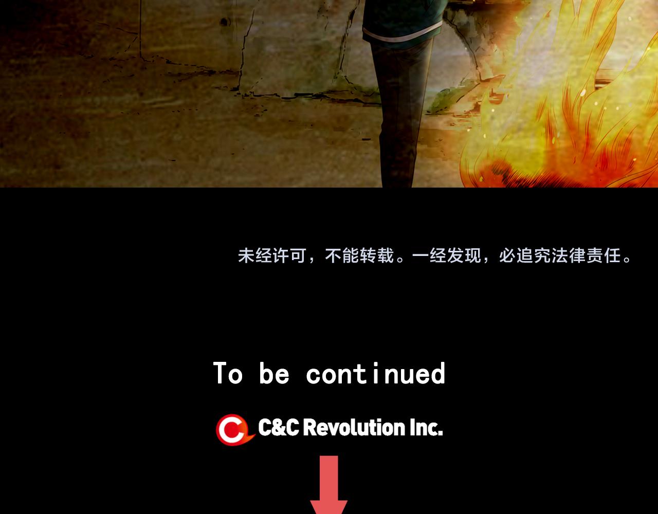 第二季完结 走！去救他们！172