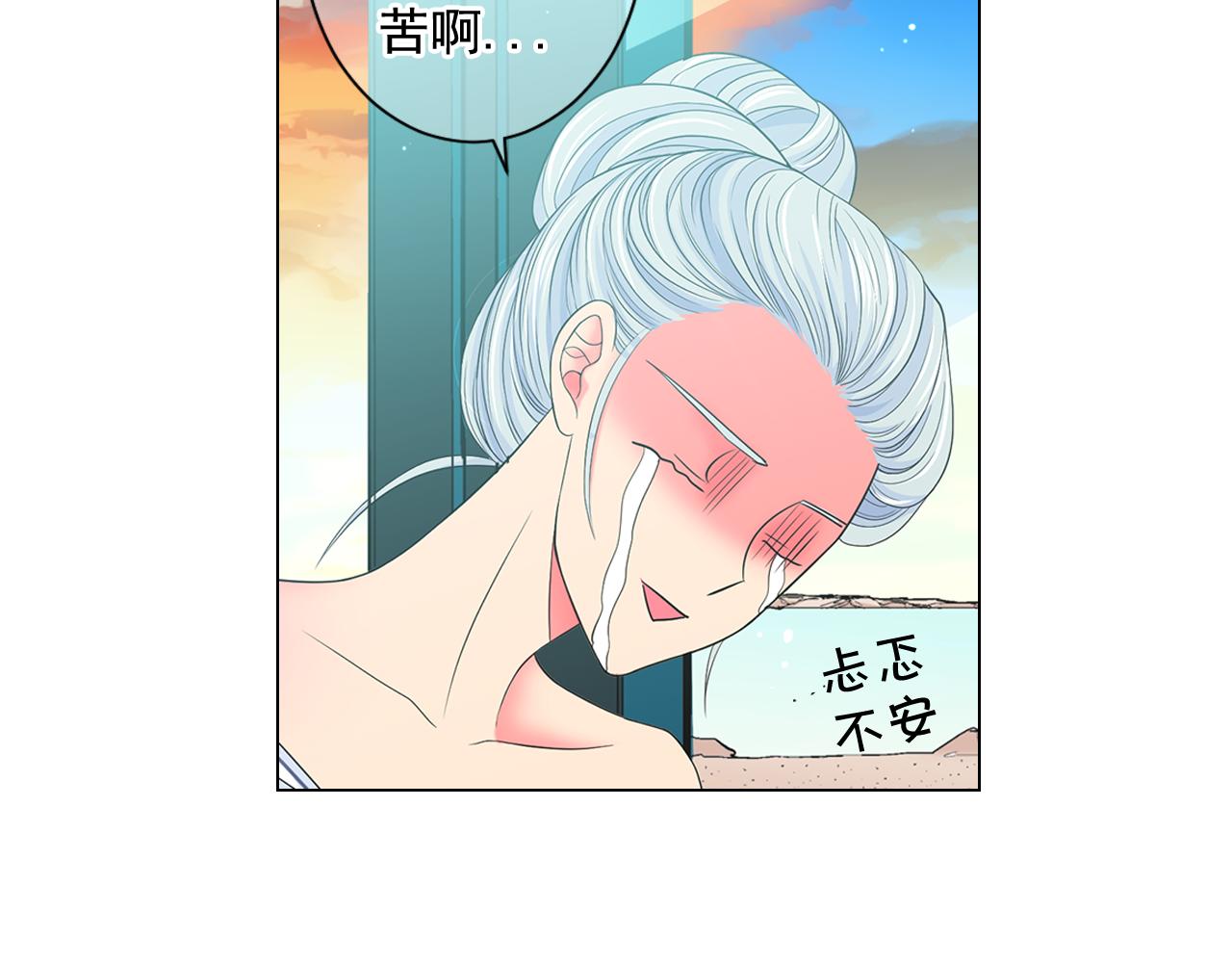 第18话 你还喜欢我妈妈吗？107