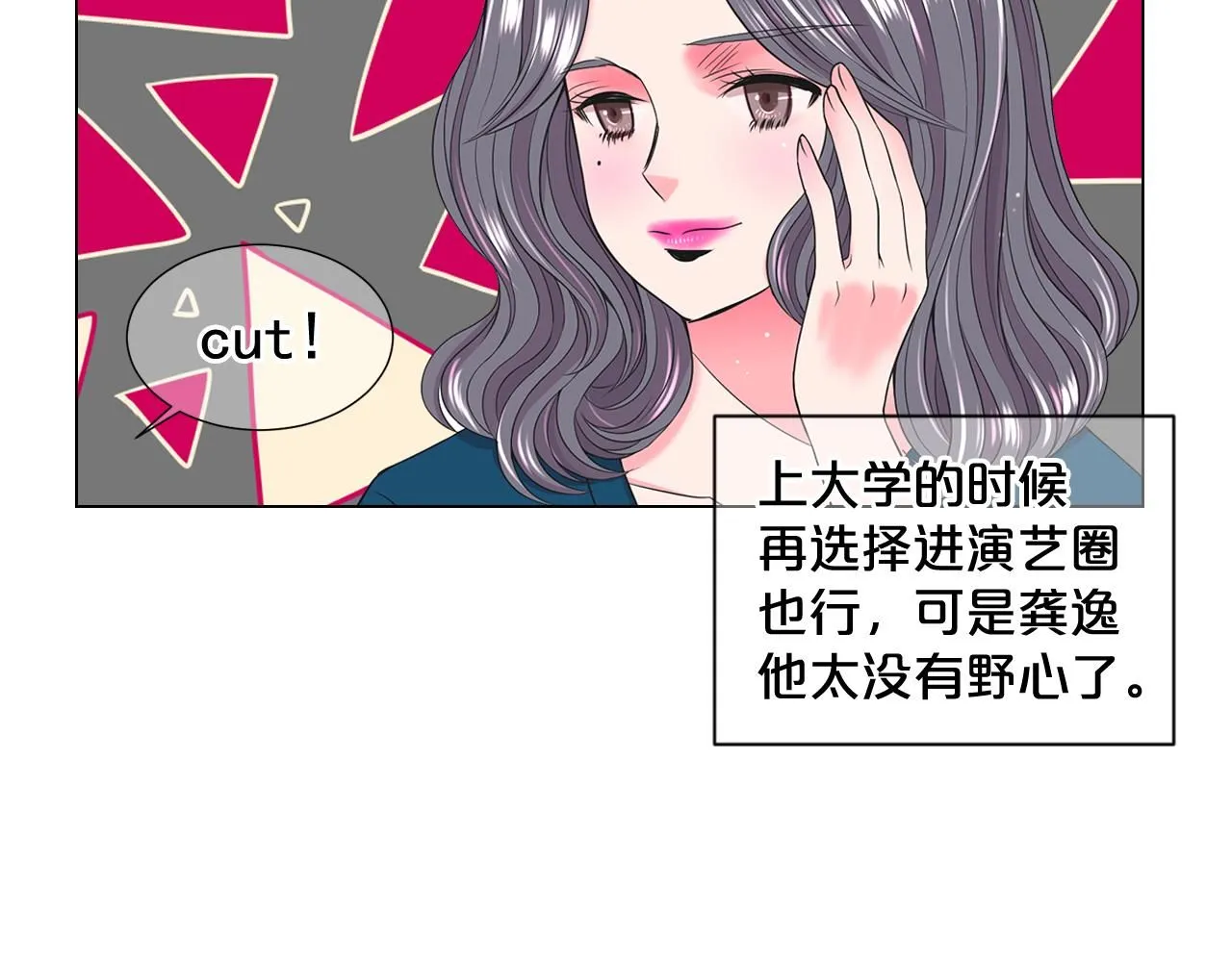 第13话 我没有爸爸111