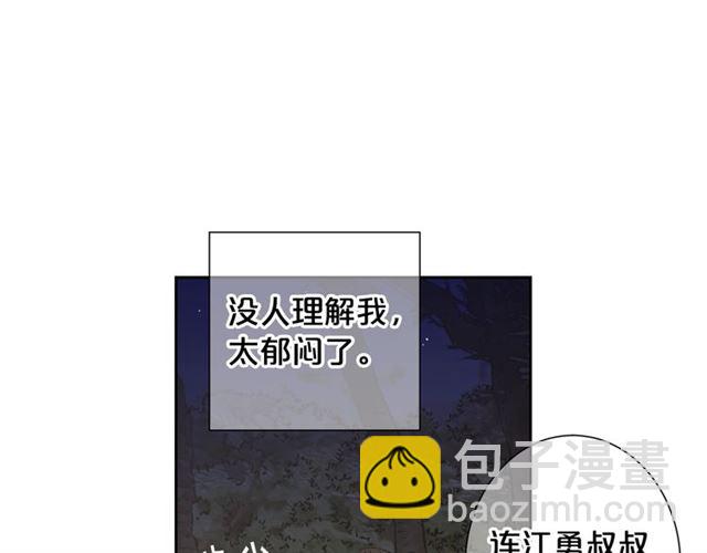 第15话 堕落9