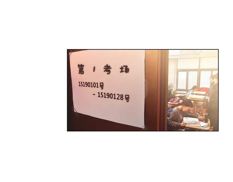 第2部第1话 我最讨厌妈妈！4