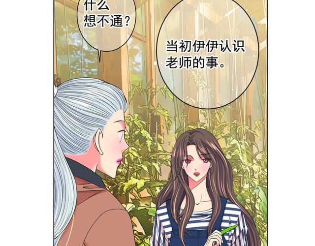 第8话 亲密关系？！122