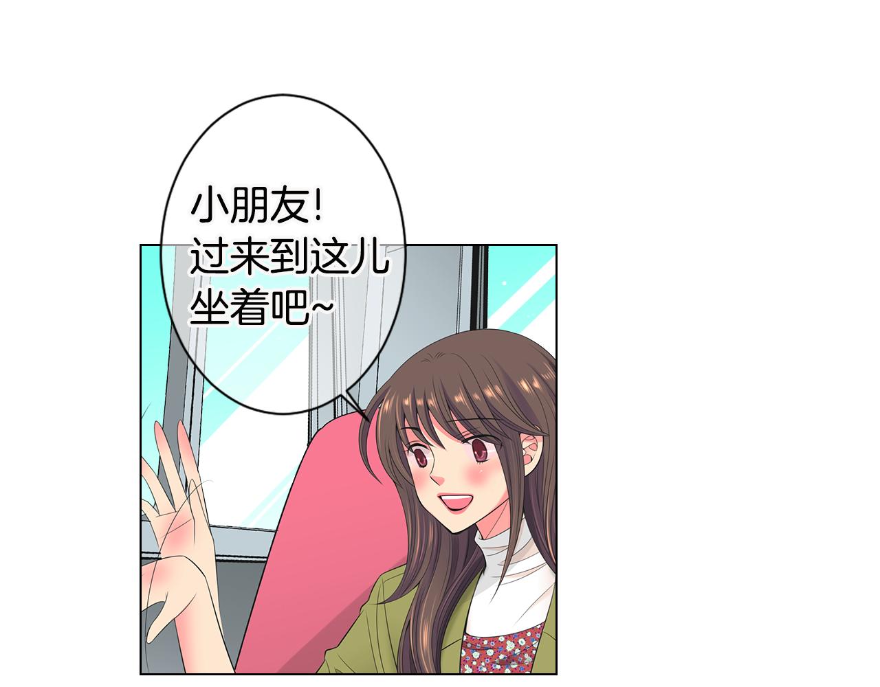 第三季 第5话 开心…47