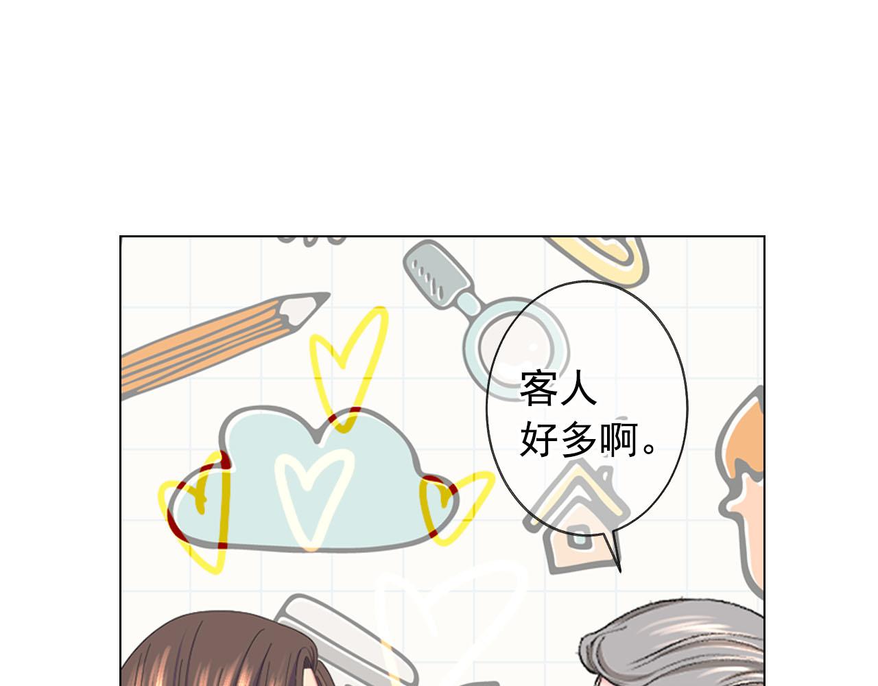 番外5 迟来的婚礼90
