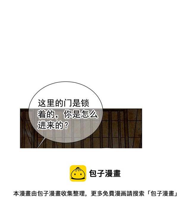 第17话 暗中观察120