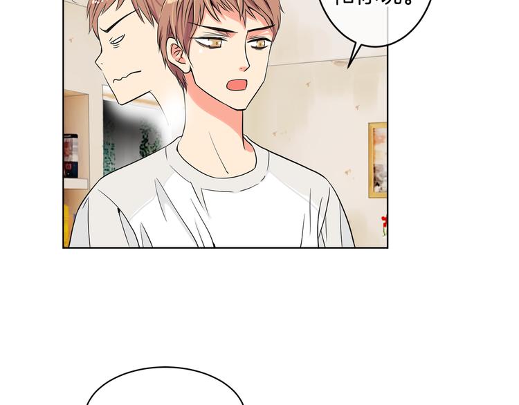 第3话 大婶们的自尊心？？61