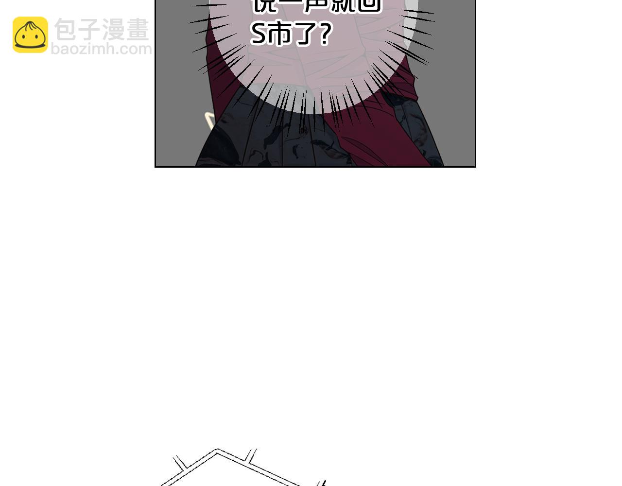 第21话 你要分手？90