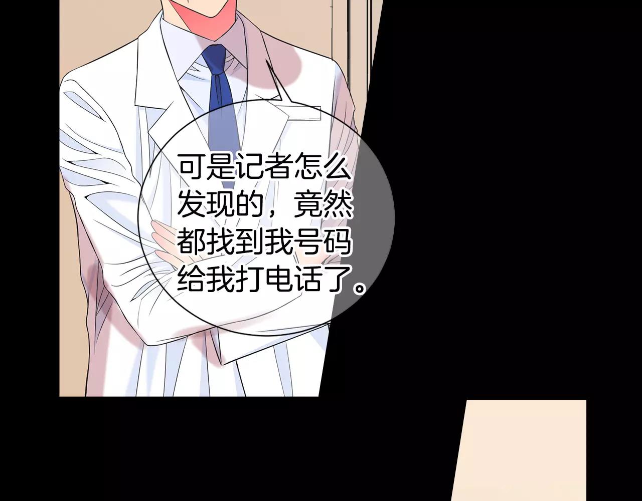 第三季第44话 愿意付出代价吗97