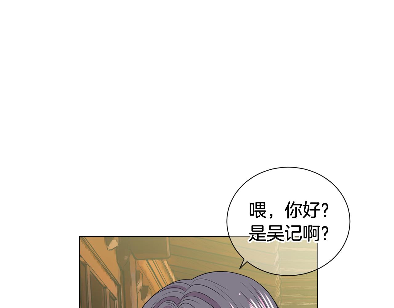第17话 好久不见，笑珠135