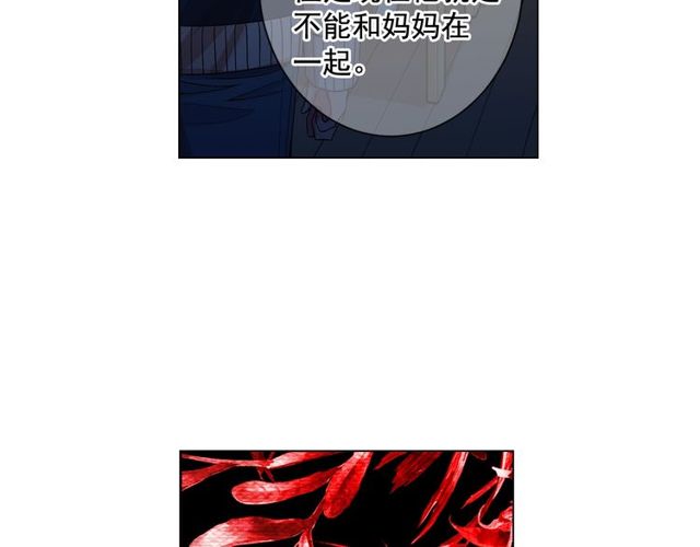 第8话 亲密关系？！76