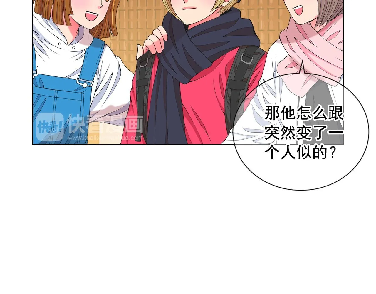 第14话 说谎的某人93