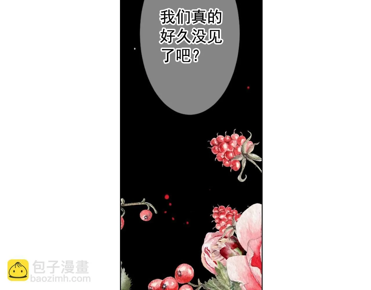 第4话 这个刺青是记号140