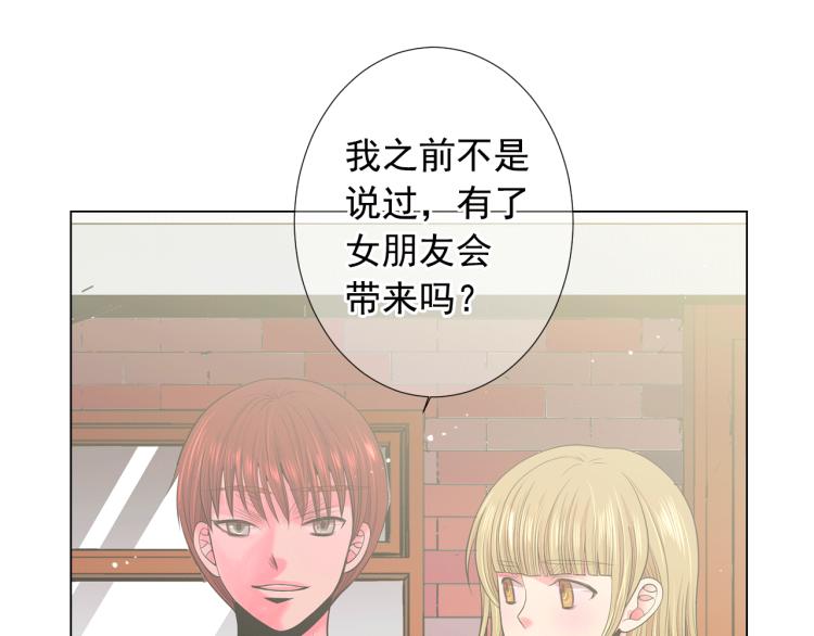第15话 离家出走134