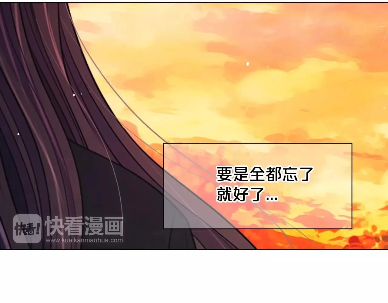 第28话 迷乱的一夜123