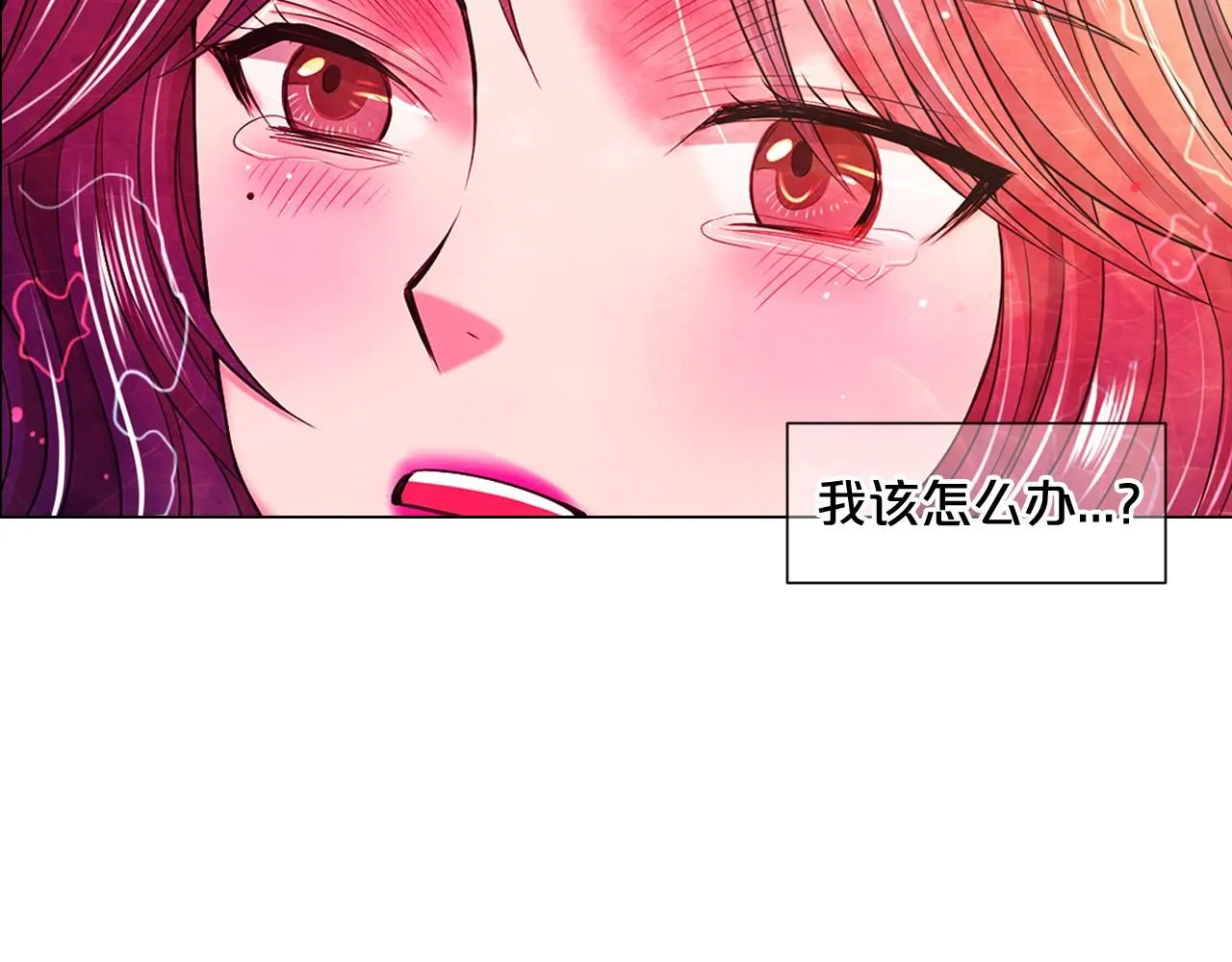 第21话 你要分手？56